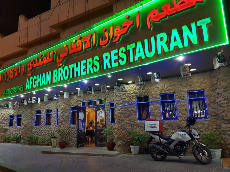 Afghan Brothers - Food Review EP23 - Radio Olive