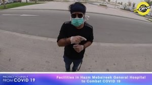Hazm Mbeireek Hospital