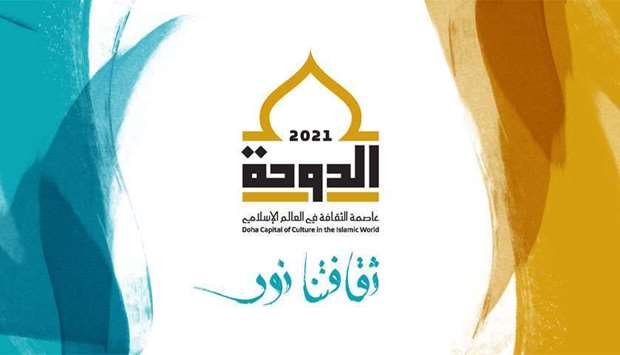 Doha Capital of Culture in the Islamic World 2021