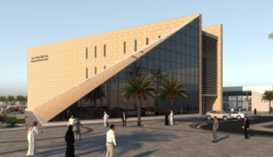 Hamad Port Visitors Center