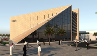 Hamad Port Visitors Center