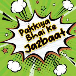 LAUGHING OUT LOUD WITH PAKKIYA BHAI: A COMEDIC ADVENTURE | PAKKIYA BHAI KE JAZBAAT