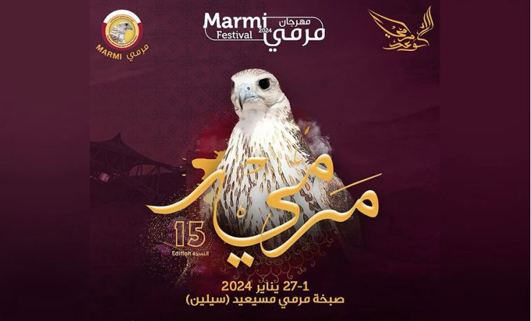 Kick Off 2024 with Unforgettable Moments: Qatar's Extravaganza of Fun